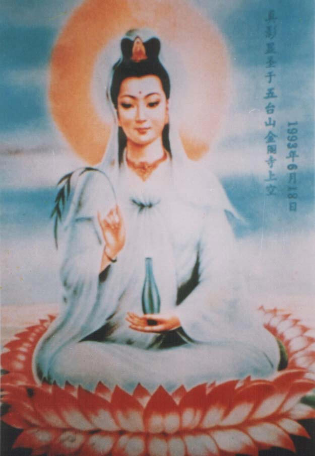 Kuan Yin2