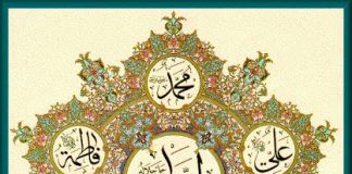 Poemas sufis para Deus