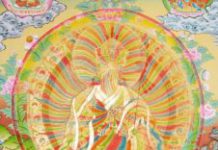 Bhagavan Aclaiva e a Sagrada Ordem do Tibet