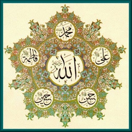 Poemas sufis para Deus